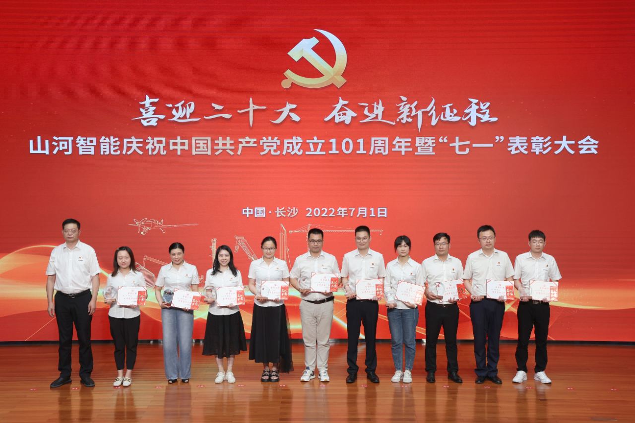 20220704085441_11178 不朽情缘-官方网站智能庆祝中国共产党成立101周年暨“七一”赞美大会隆沉进行