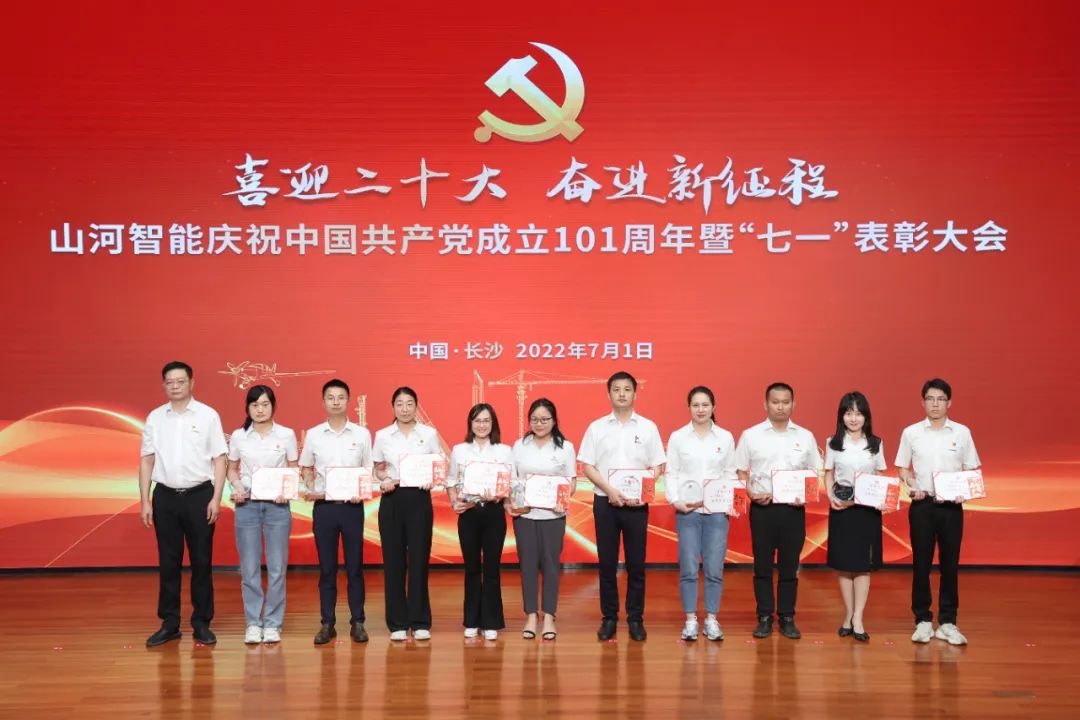 20220704085517_21902 不朽情缘-官方网站智能庆祝中国共产党成立101周年暨“七一”赞美大会隆沉进行
