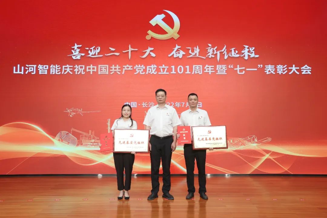 20220704085602_92191 不朽情缘-官方网站智能庆祝中国共产党成立101周年暨“七一”赞美大会隆沉进行