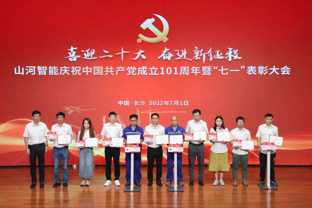 20220704085648_10970 不朽情缘-官方网站智能庆祝中国共产党成立101周年暨“七一”赞美大会隆沉进行