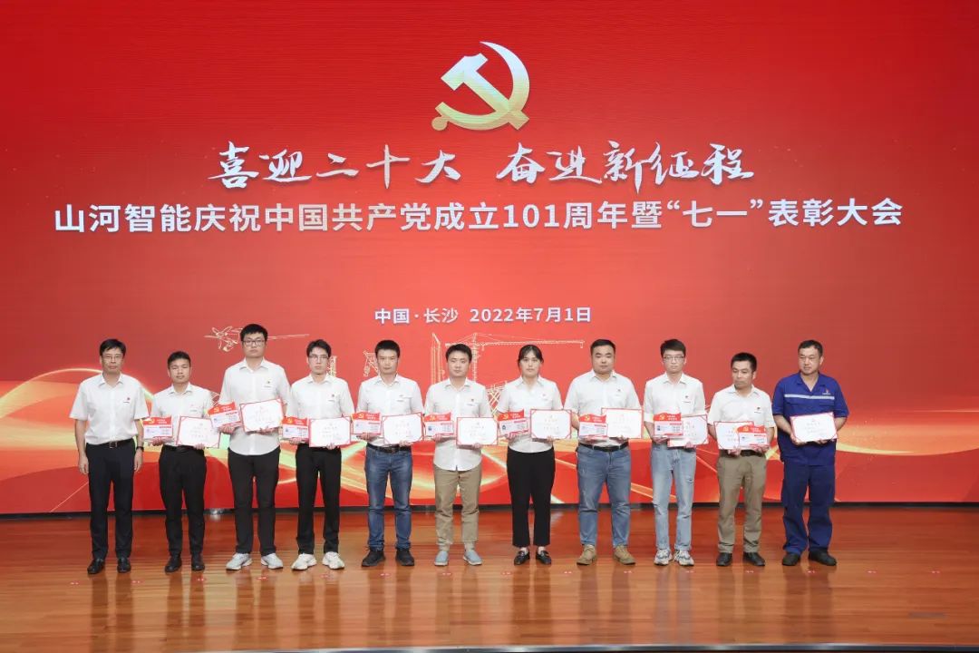 20220704085658_69566 不朽情缘-官方网站智能庆祝中国共产党成立101周年暨“七一”赞美大会隆沉进行