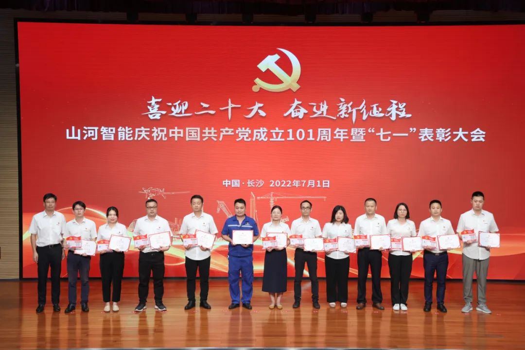 20220704085715_10524 不朽情缘-官方网站智能庆祝中国共产党成立101周年暨“七一”赞美大会隆沉进行