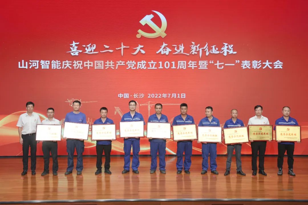 20220704085821_20430 不朽情缘-官方网站智能庆祝中国共产党成立101周年暨“七一”赞美大会隆沉进行