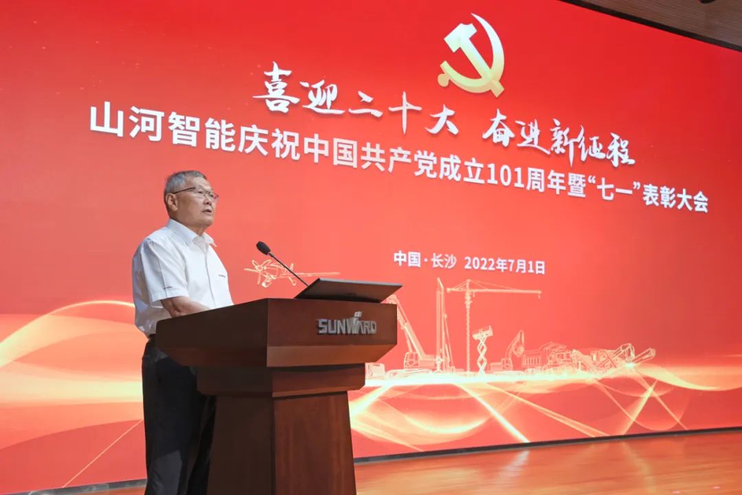 20220704085846_18654 不朽情缘-官方网站智能庆祝中国共产党成立101周年暨“七一”赞美大会隆沉进行