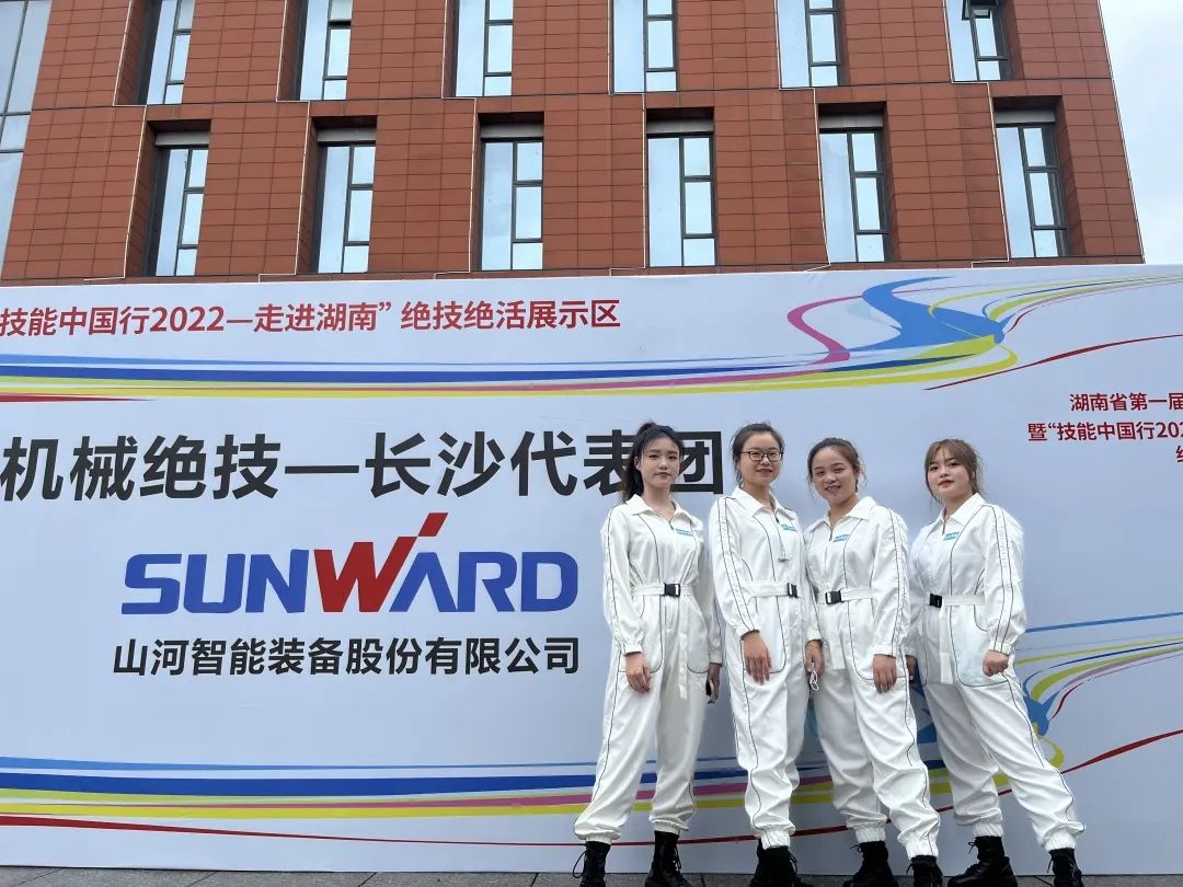 20220705080430_10511 “太绝了!”不朽情缘-官方网站智能代表长沙杰出亮相湖南省第一届职业技术大赛绝技绝活展演