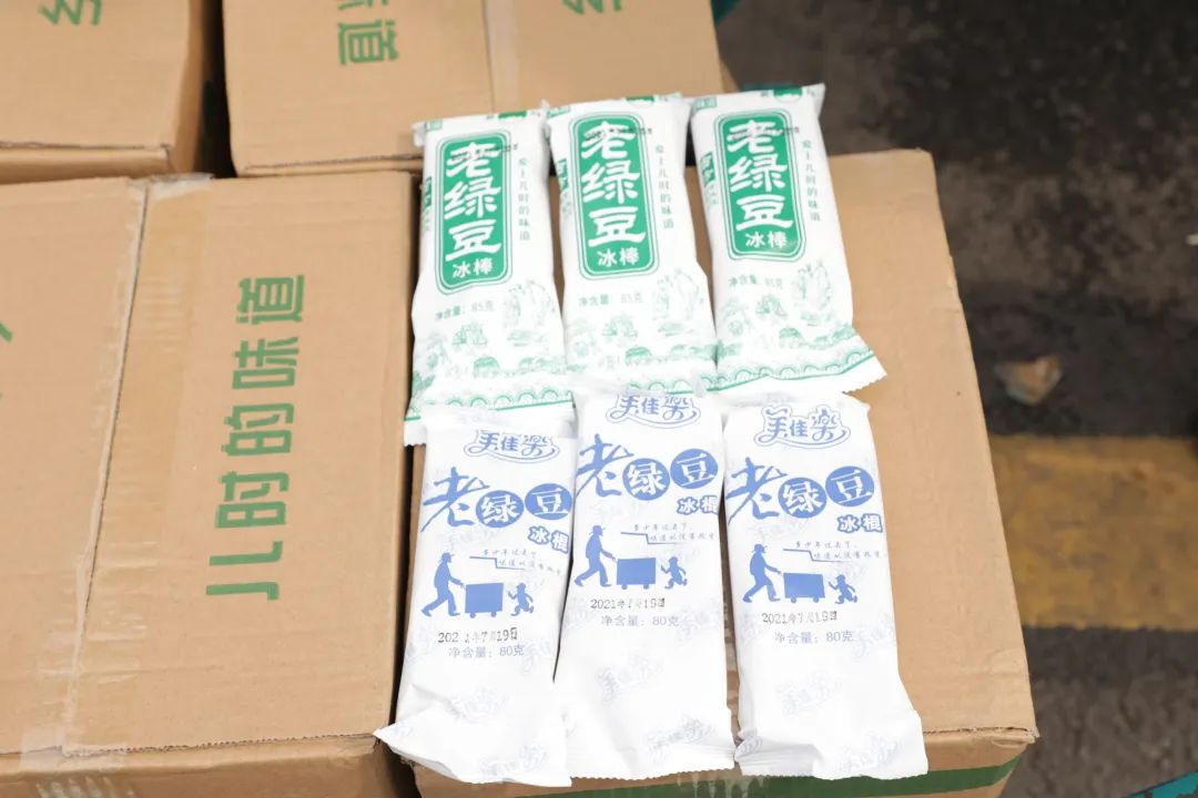 不朽情缘-官方网站
