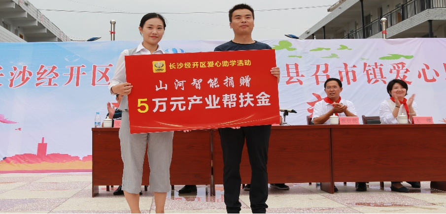 20220727092302_88853 点赞!不朽情缘-官方网站智能成功入选“上市公司村落振兴优良实际案例”