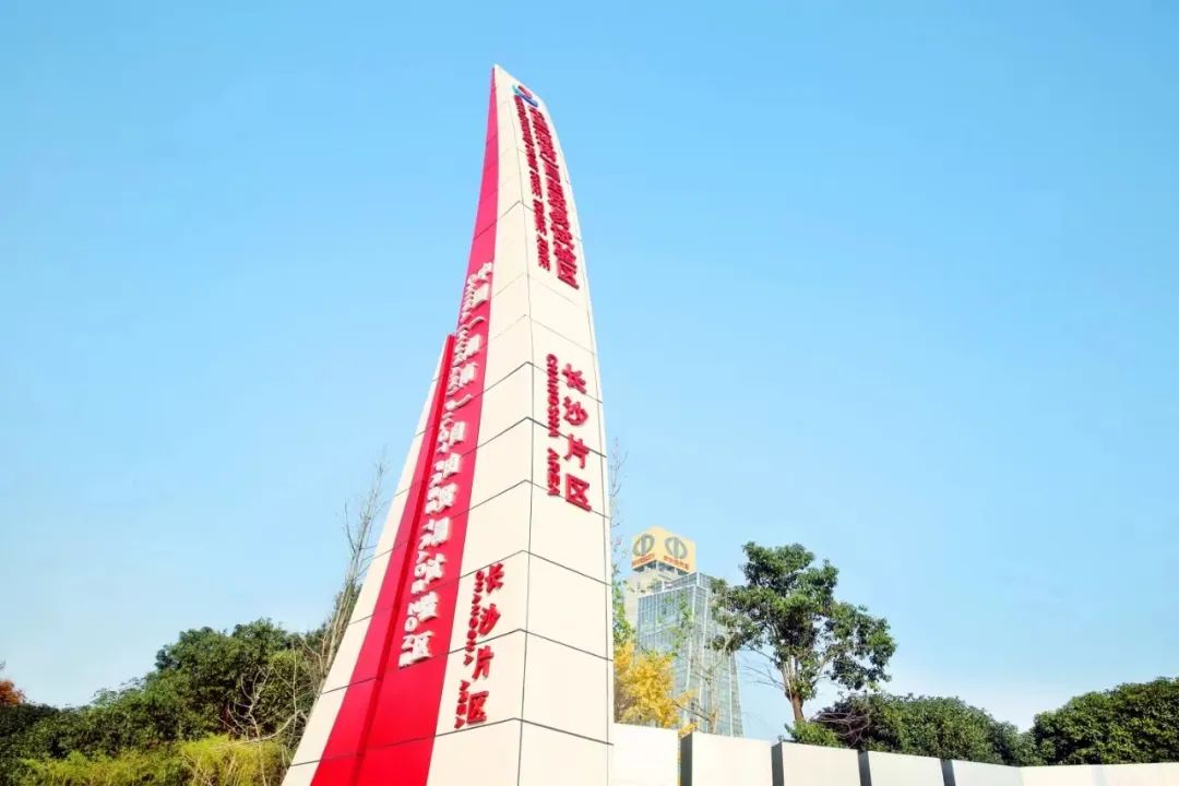 非洲驻华使节走访不朽情缘-官方网站智能