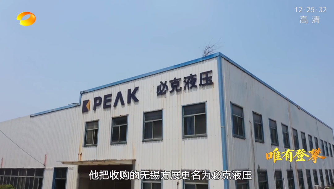 20220803101406_24262 湖南卫视新闻大片《唯有攀登》——不朽情缘-官方网站智能:向太阳驰骋
