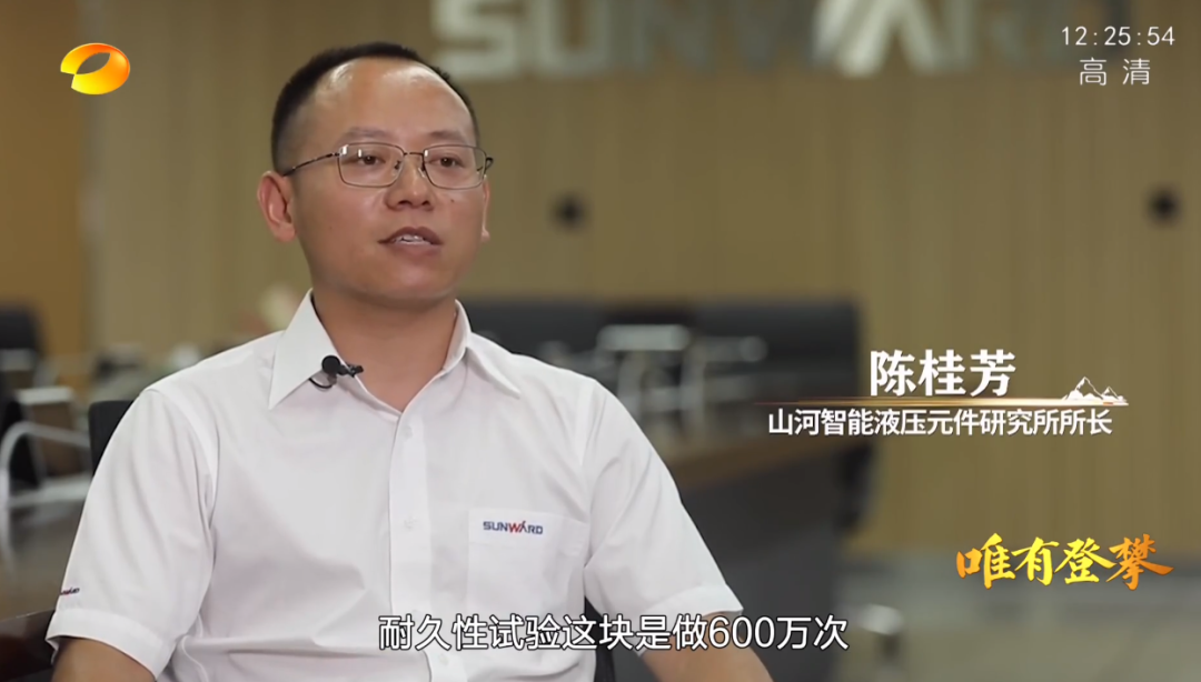 20220803101504_77917 湖南卫视新闻大片《唯有攀登》——不朽情缘-官方网站智能:向太阳驰骋