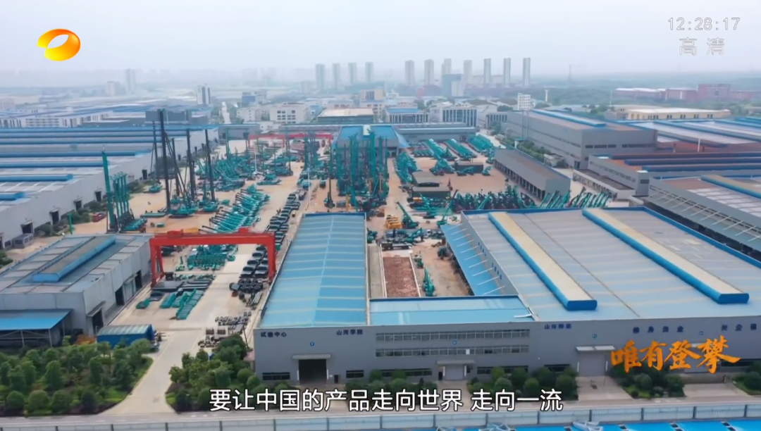 20220803101818_30944 湖南卫视新闻大片《唯有攀登》——不朽情缘-官方网站智能:向太阳驰骋