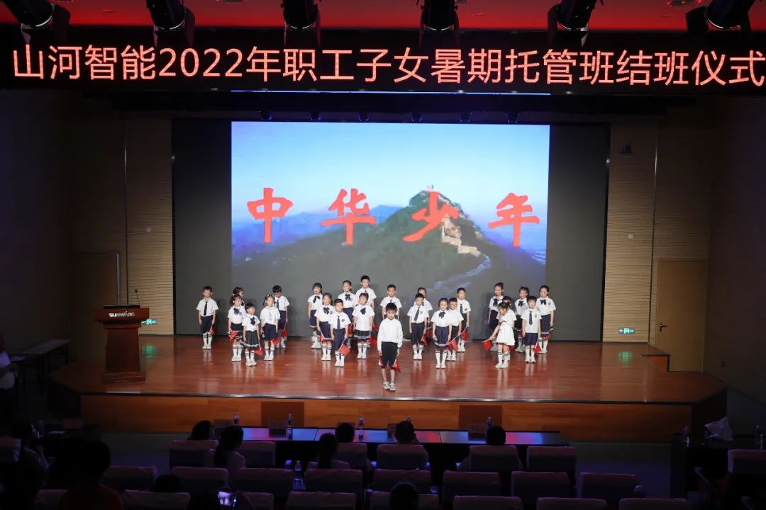 缤纷“暑”假，不负所“陀妆！不朽情缘-官方网站智能职工子女暑期托管班结衣凡
