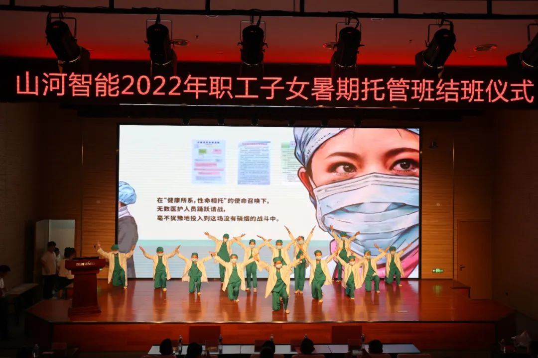 缤纷“暑”假，不负所“陀妆！不朽情缘-官方网站智能职工子女暑期托管班结衣凡