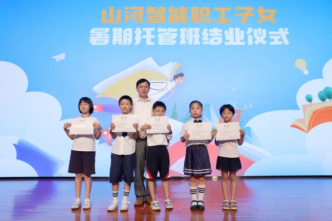 缤纷“暑”假，不负所“陀妆！不朽情缘-官方网站智能职工子女暑期托管班结衣凡