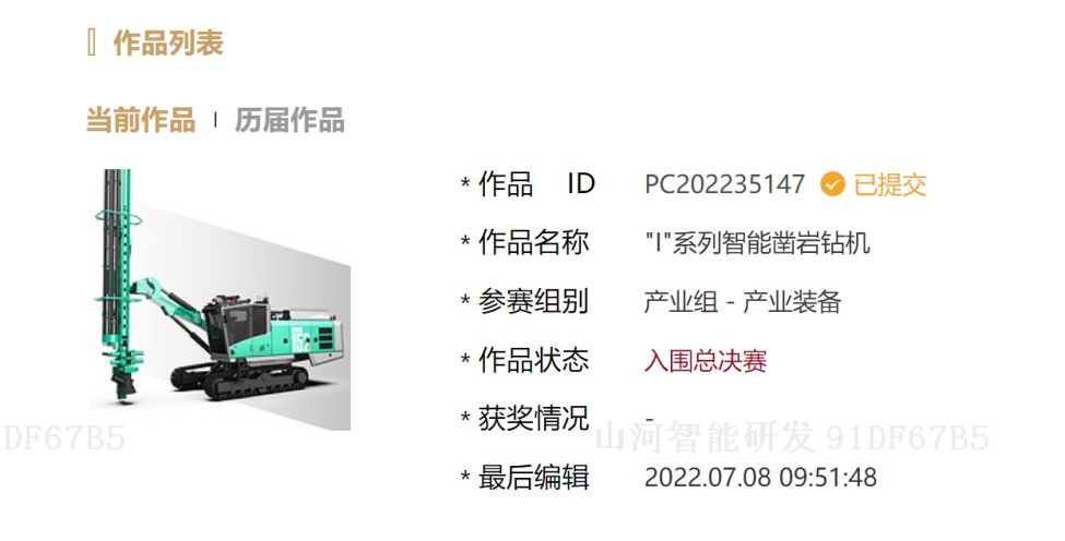 不朽情缘-官方网站