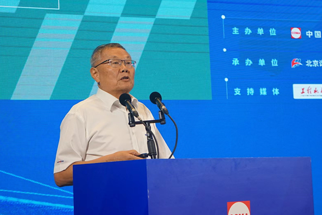 共话行业高质量发展，中国工程机械协会六届三次会员代表大会暨第十九届中国工程机械发展高层论坛盛大召开