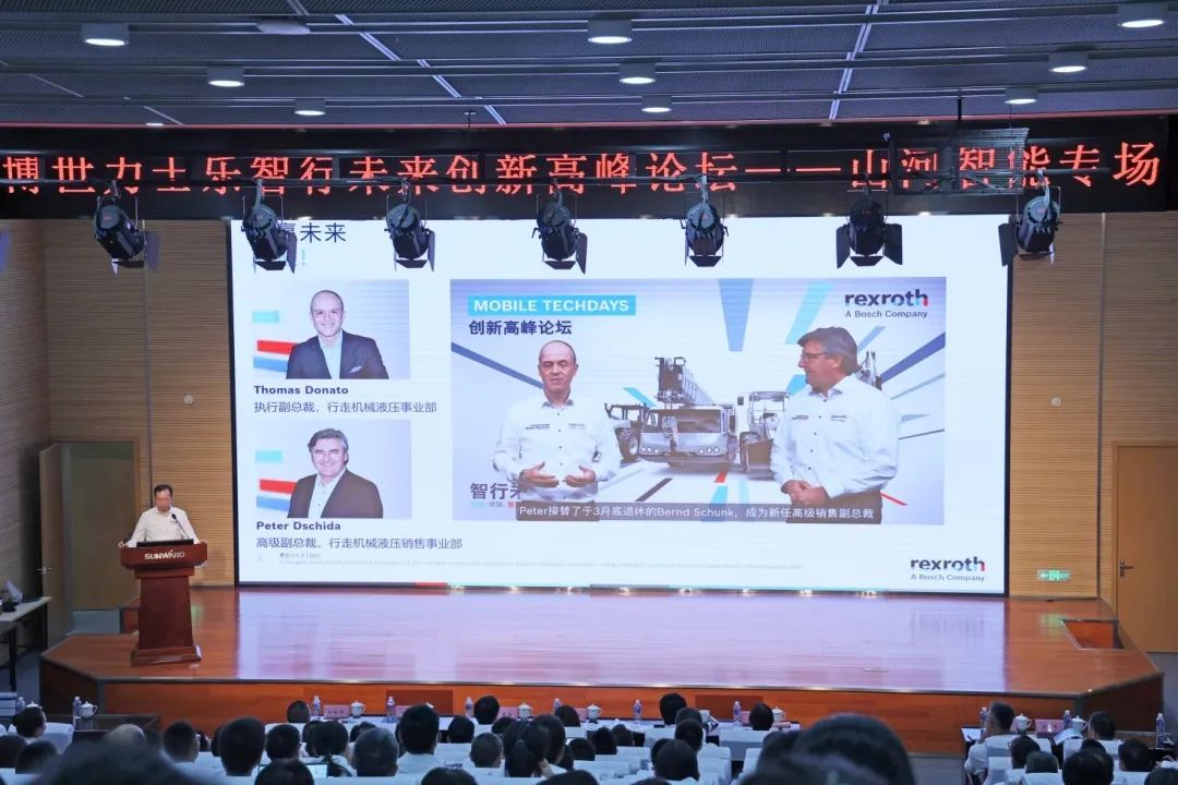 科技引领，智行未来！博世力士乐创新顶峰论坛在不朽情缘-官方网站智能进行