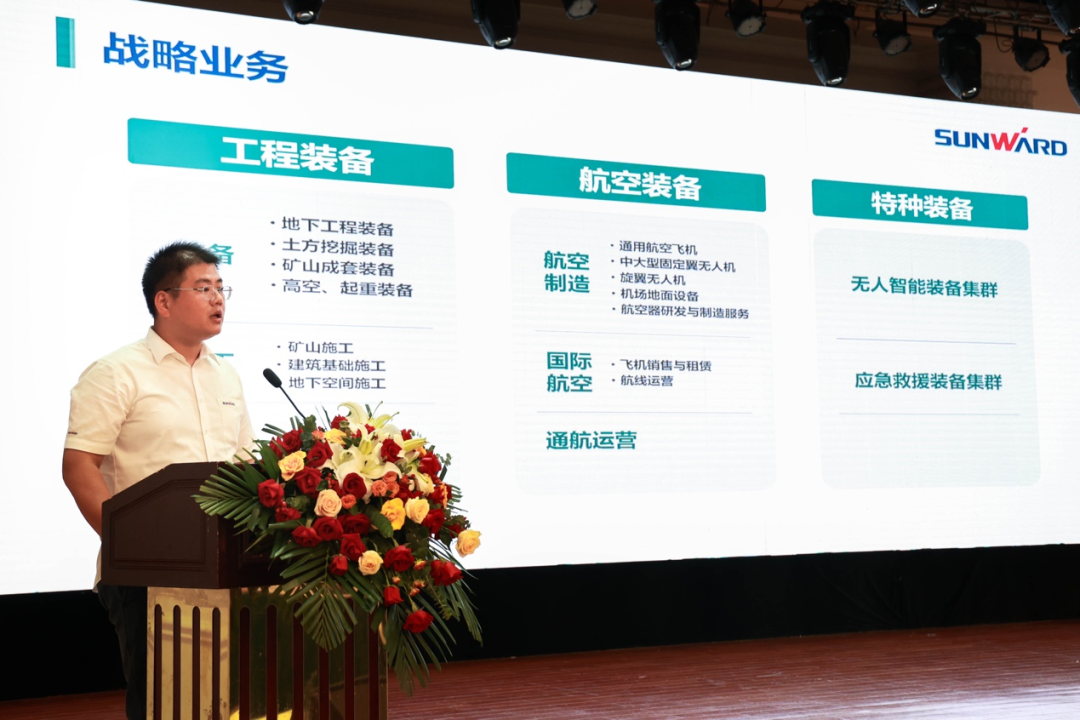 20220909084455_26042 共创水泥矿山美好未来!第十六届水泥矿山年会成功召开