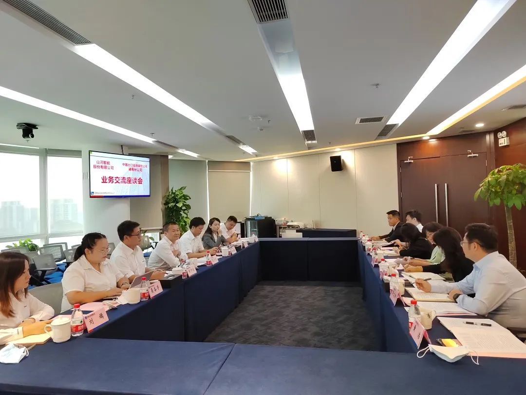 20220928101521_87556 不朽情缘-官方网站智能总经理夏志宏带队赴中国信保湖南分公司造访互换