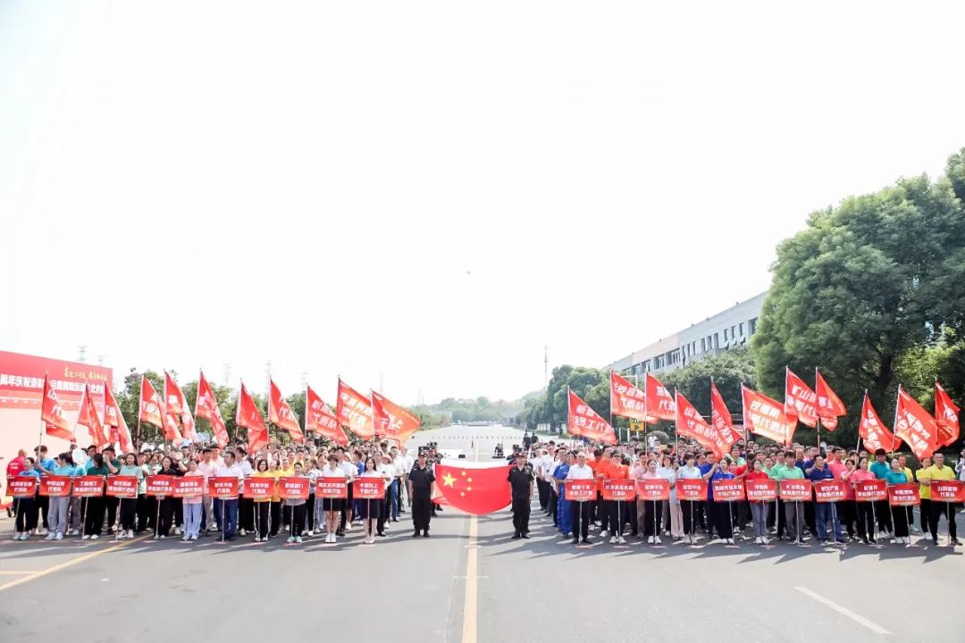20220930080745_15275 喜迎二十大 携手向未来 | 不朽情缘-官方网站智能成立23周年庆祝赞美大会暨趣味活动会隆沉进行