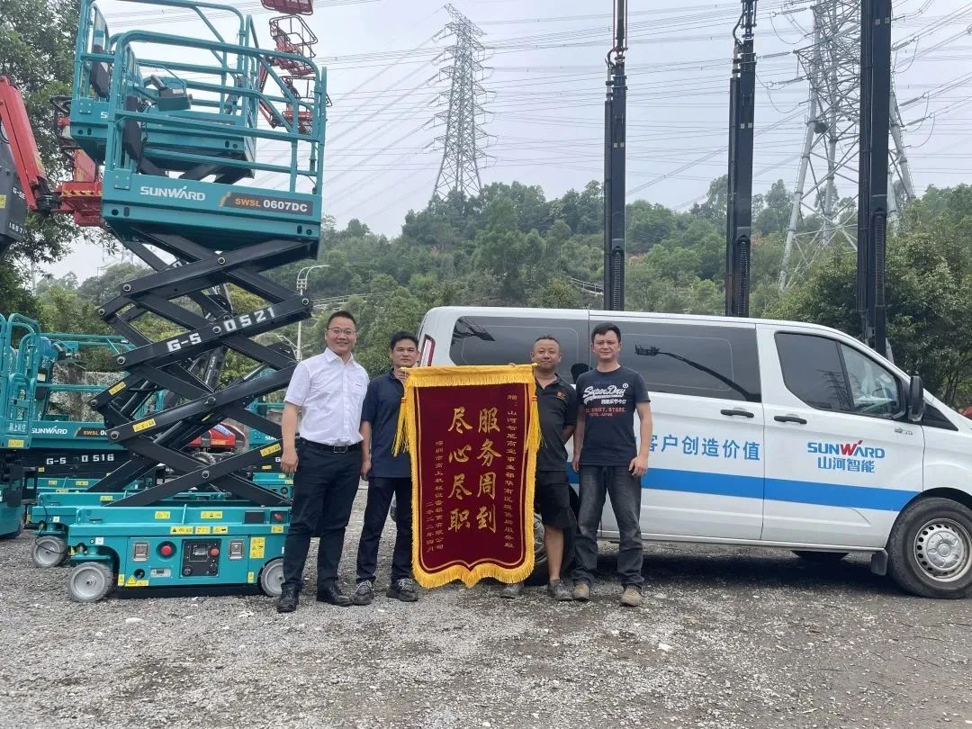 匠心服务，售后无忧！不朽情缘-官方网站智能高机售后服务暖人心