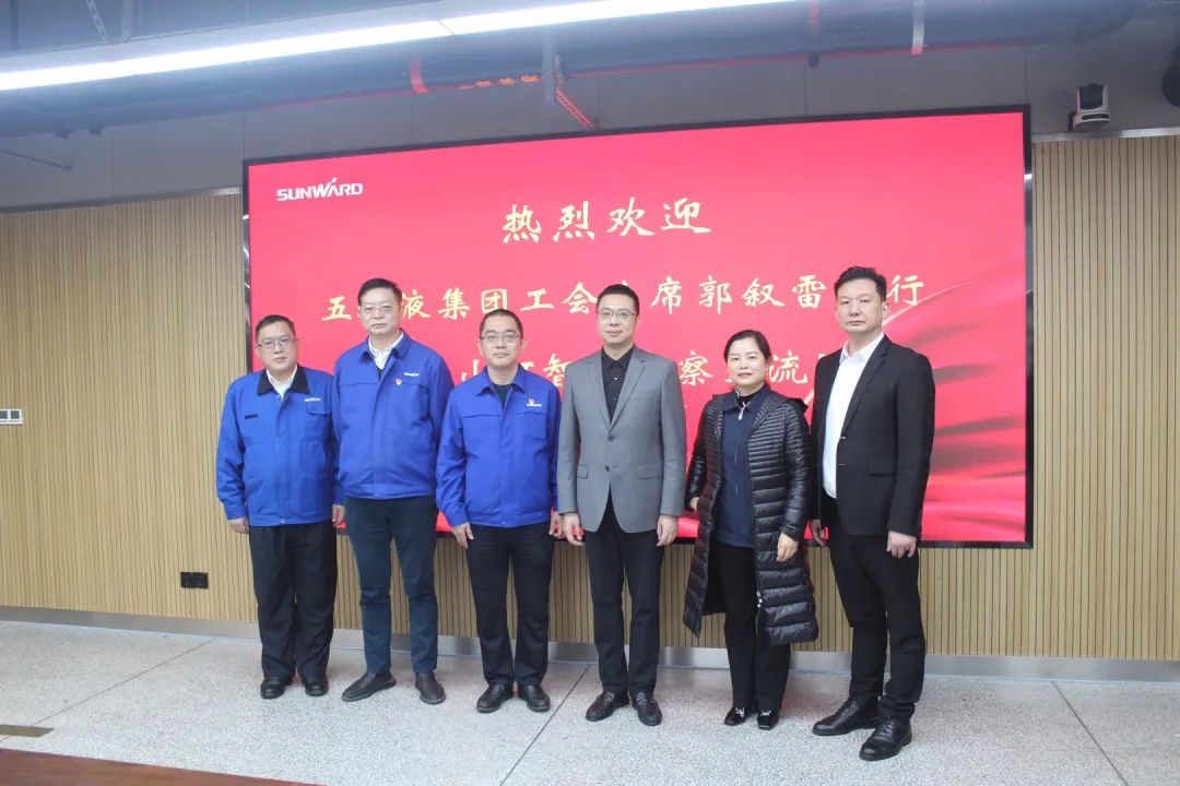 五粮液集团工会主席郭叙雷带队赴不朽情缘-官方网站智能调查互换