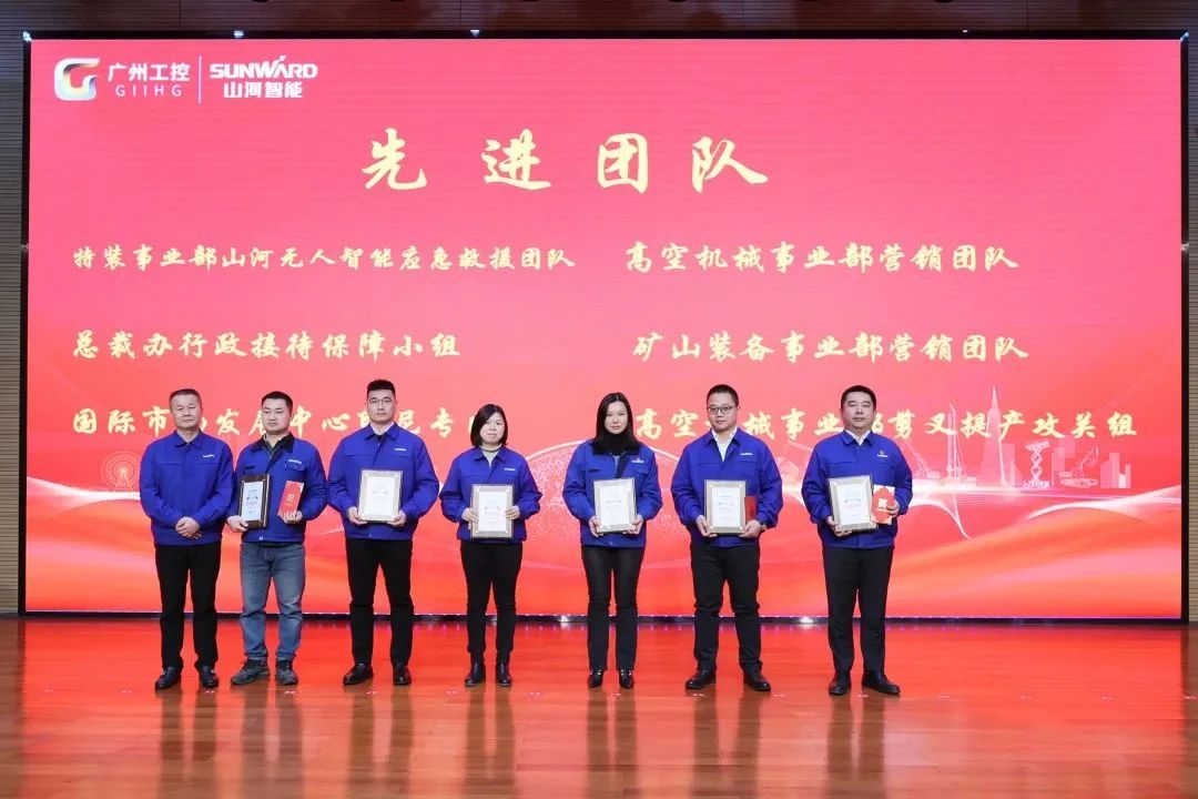20230117113417_82745 不朽情缘-官方网站智能2022年度经营工作会议隆沉召开