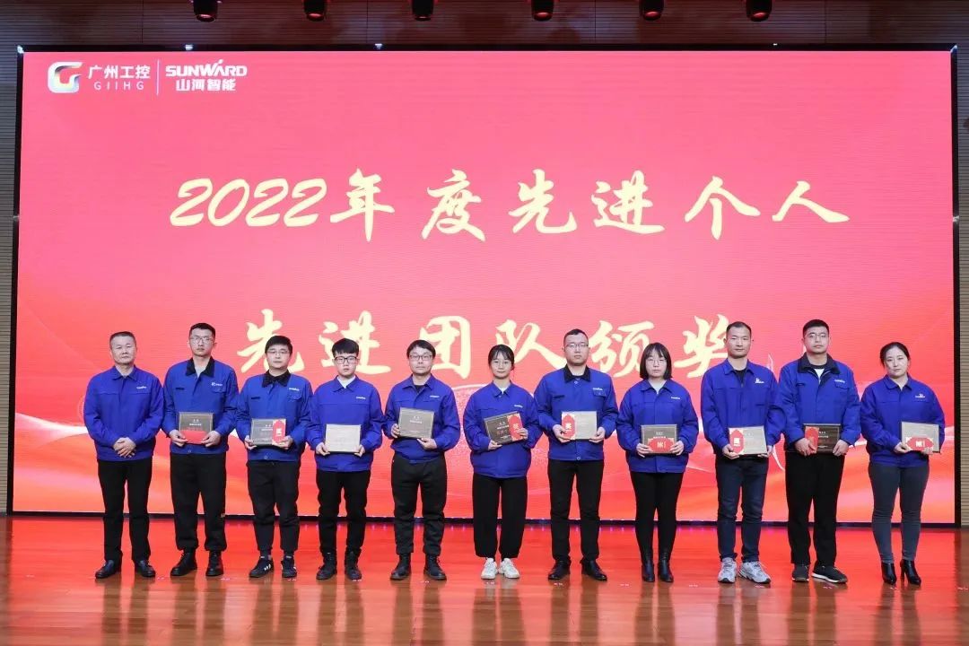 20230117113425_61916 不朽情缘-官方网站智能2022年度经营工作会议隆沉召开