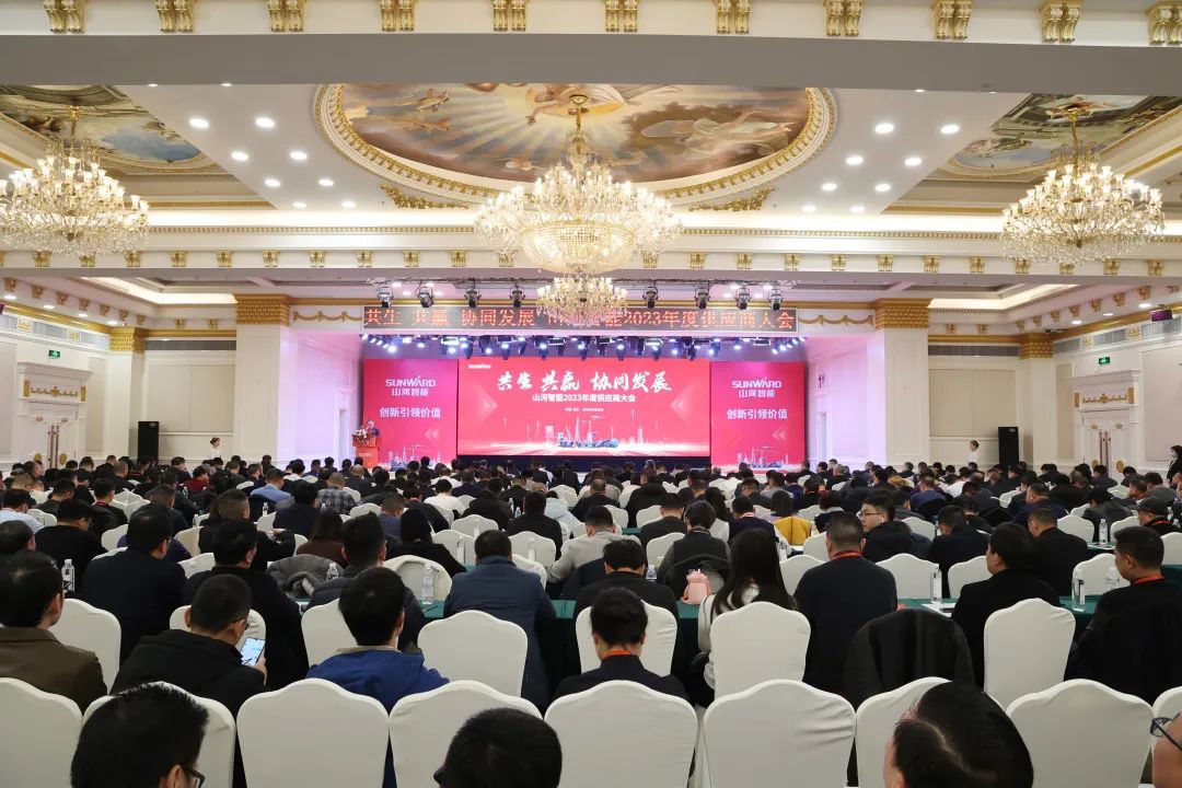 20230302084211_77748 共生、共赢、协同发展!不朽情缘-官方网站智能2023年度供给商大会隆沉召开
