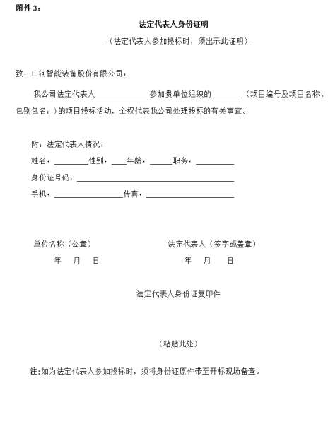 不朽情缘-官方网站