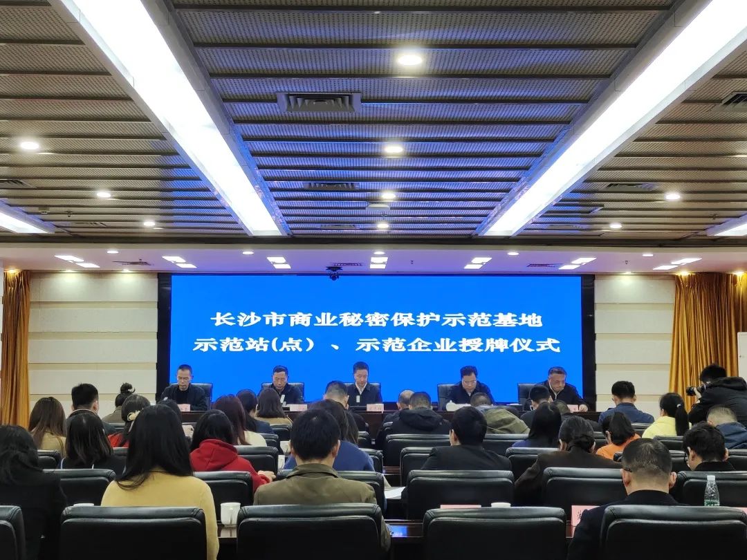 护航企业高质量发展！不朽情缘-官方网站智能获评“长沙市贸易奥秘；な痉镀笠怠