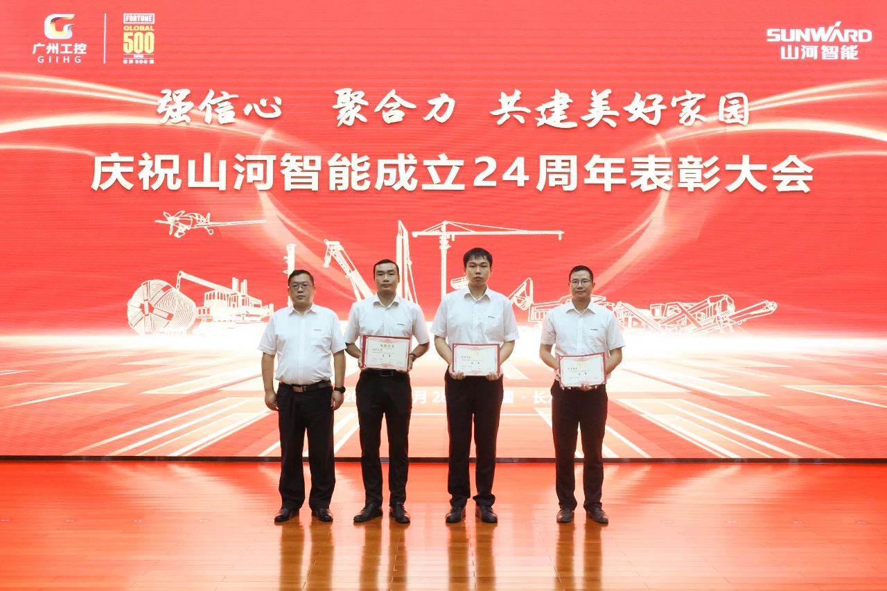 强信心 聚合力 共建美好家园——庆祝不朽情缘-官方网站智能成立24周年赞美大会隆沉召开