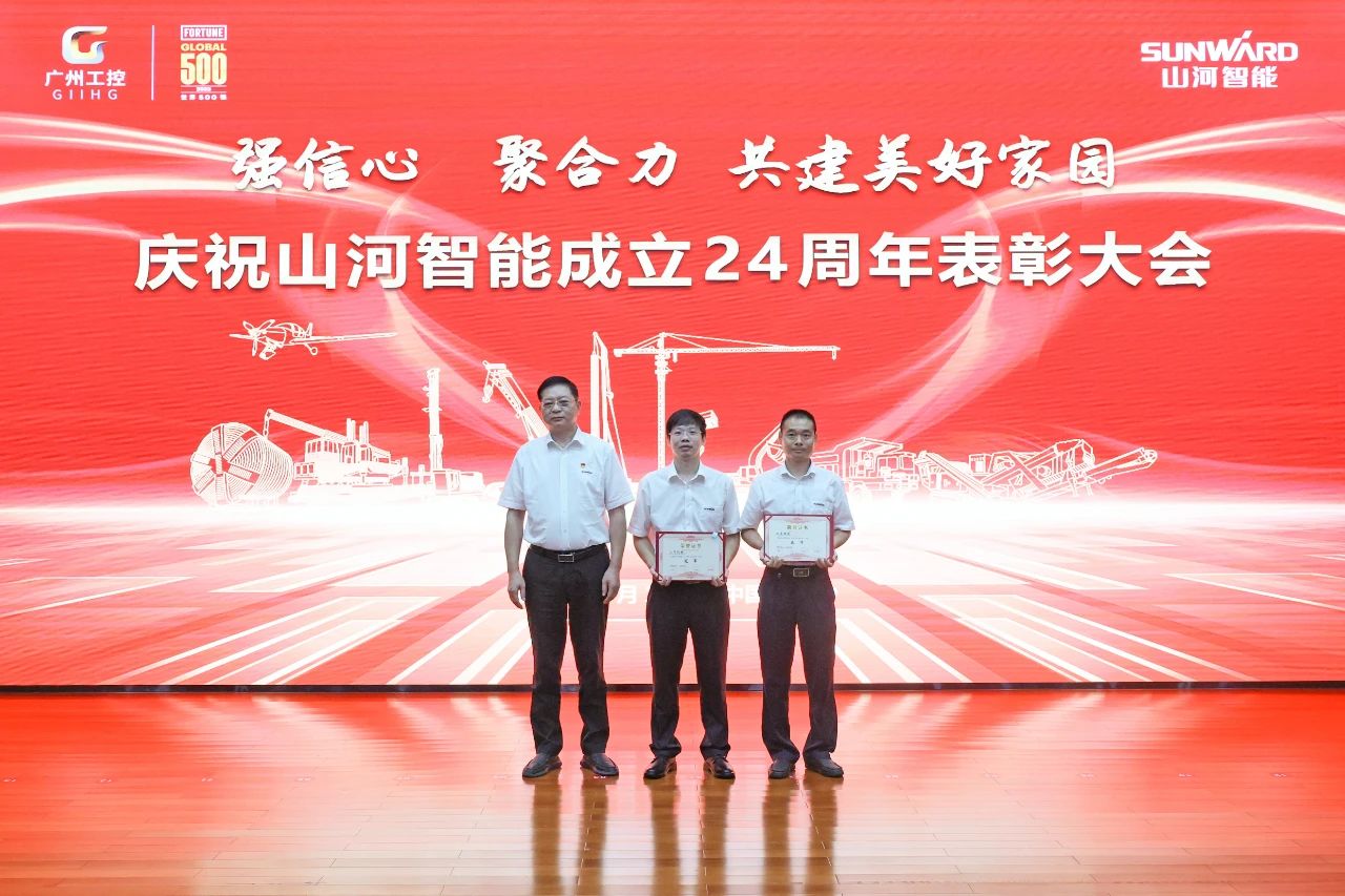 强信心 聚合力 共建美好家园——庆祝不朽情缘-官方网站智能成立24周年赞美大会隆沉召开