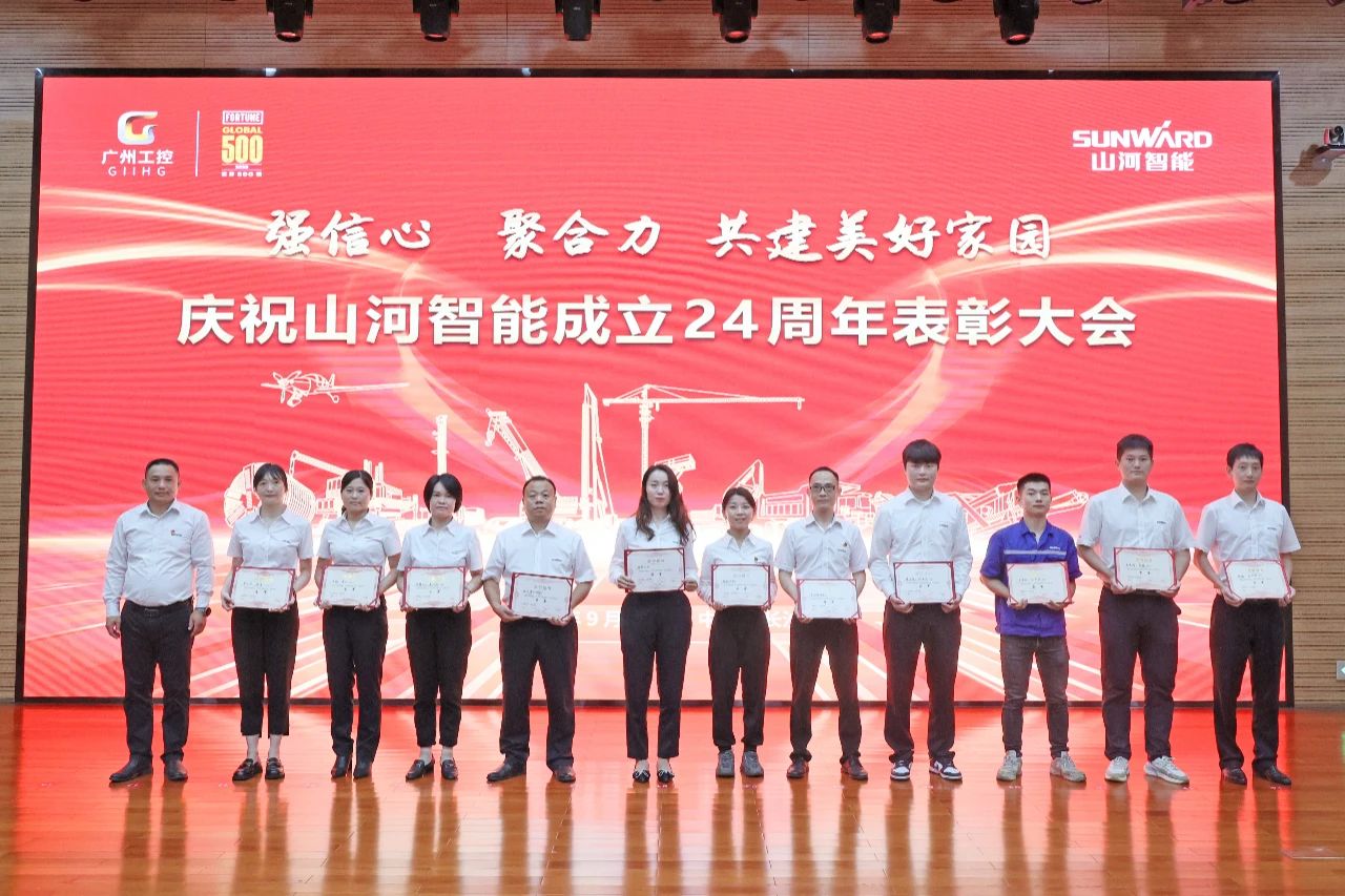 强信心 聚合力 共建美好家园——庆祝不朽情缘-官方网站智能成立24周年赞美大会隆沉召开