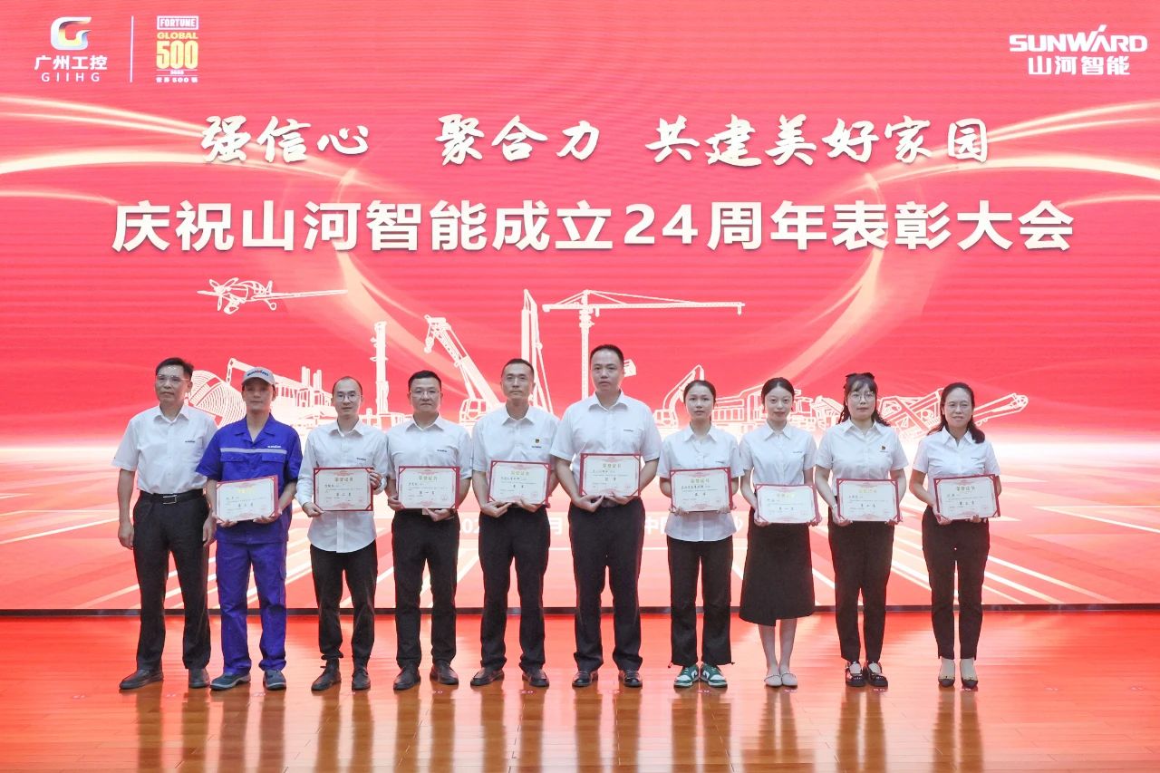 强信心 聚合力 共建美好家园——庆祝不朽情缘-官方网站智能成立24周年赞美大会隆沉召开