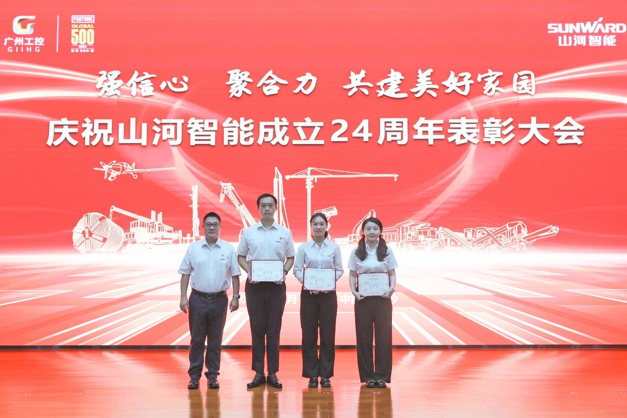 强信心 聚合力 共建美好家园——庆祝不朽情缘-官方网站智能成立24周年赞美大会隆沉召开