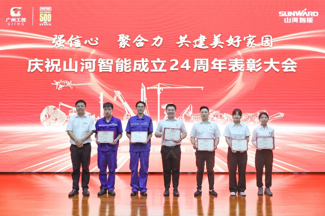 强信心 聚合力 共建美好家园——庆祝不朽情缘-官方网站智能成立24周年赞美大会隆沉召开