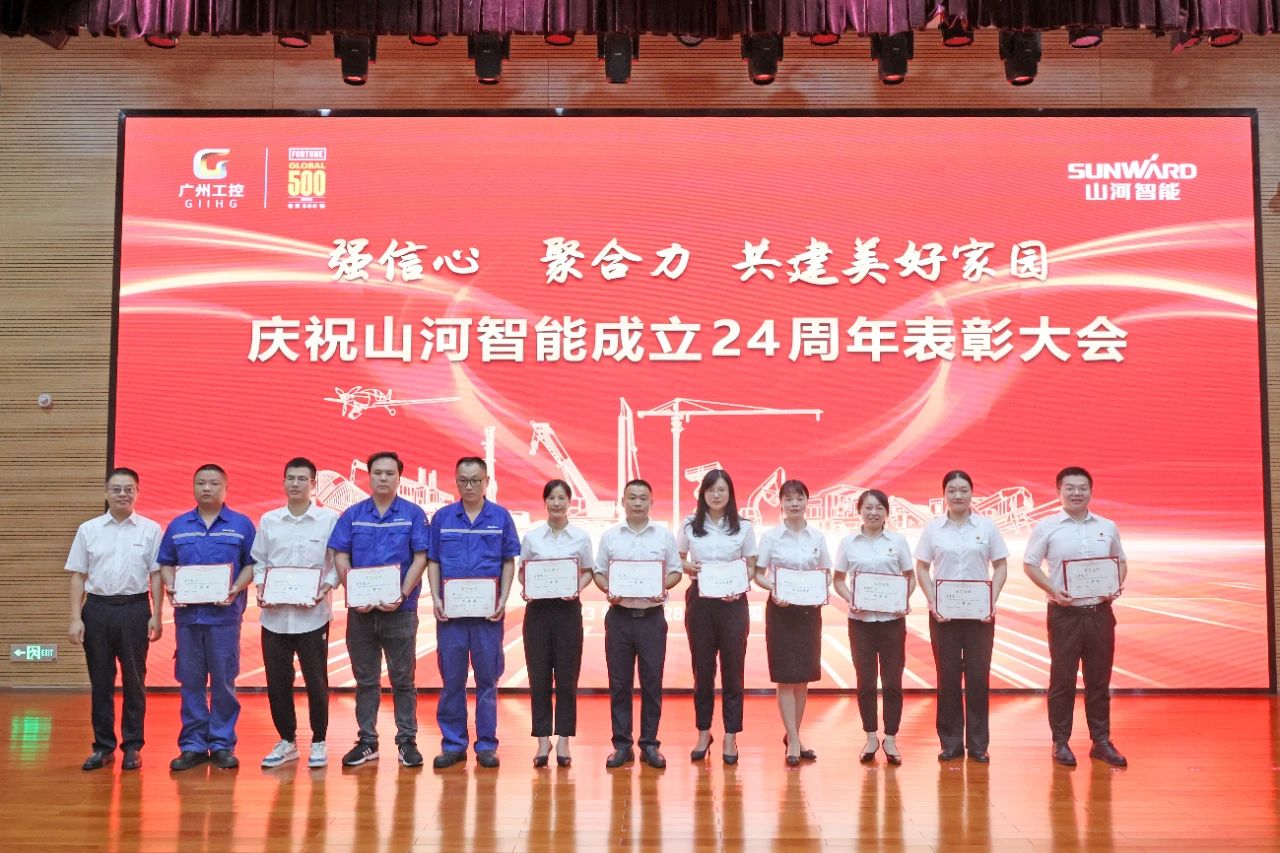 强信心 聚合力 共建美好家园——庆祝不朽情缘-官方网站智能成立24周年赞美大会隆沉召开
