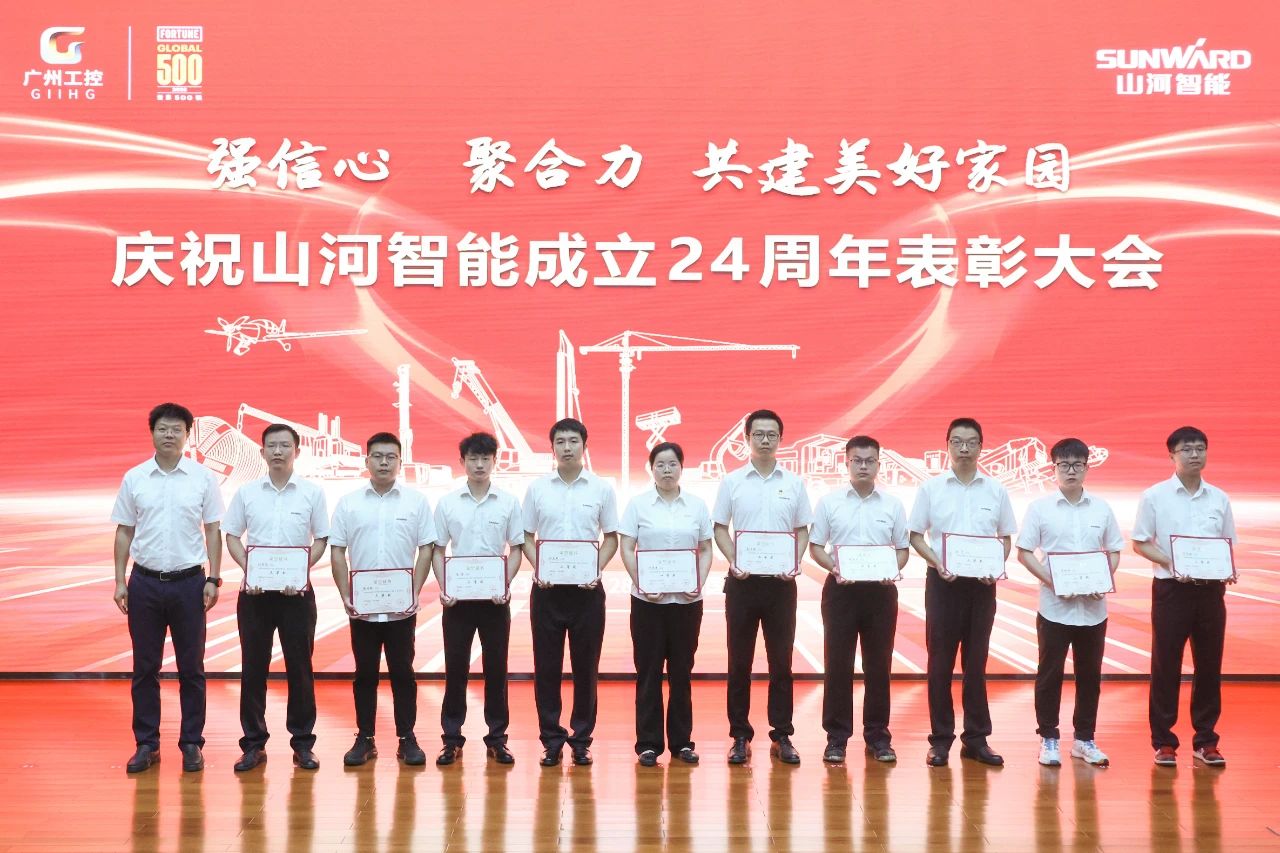 强信心 聚合力 共建美好家园——庆祝不朽情缘-官方网站智能成立24周年赞美大会隆沉召开