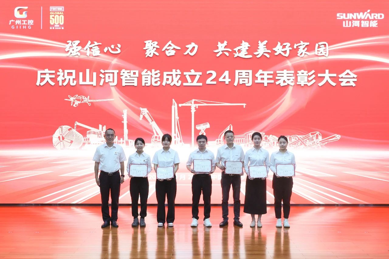 强信心 聚合力 共建美好家园——庆祝不朽情缘-官方网站智能成立24周年赞美大会隆沉召开