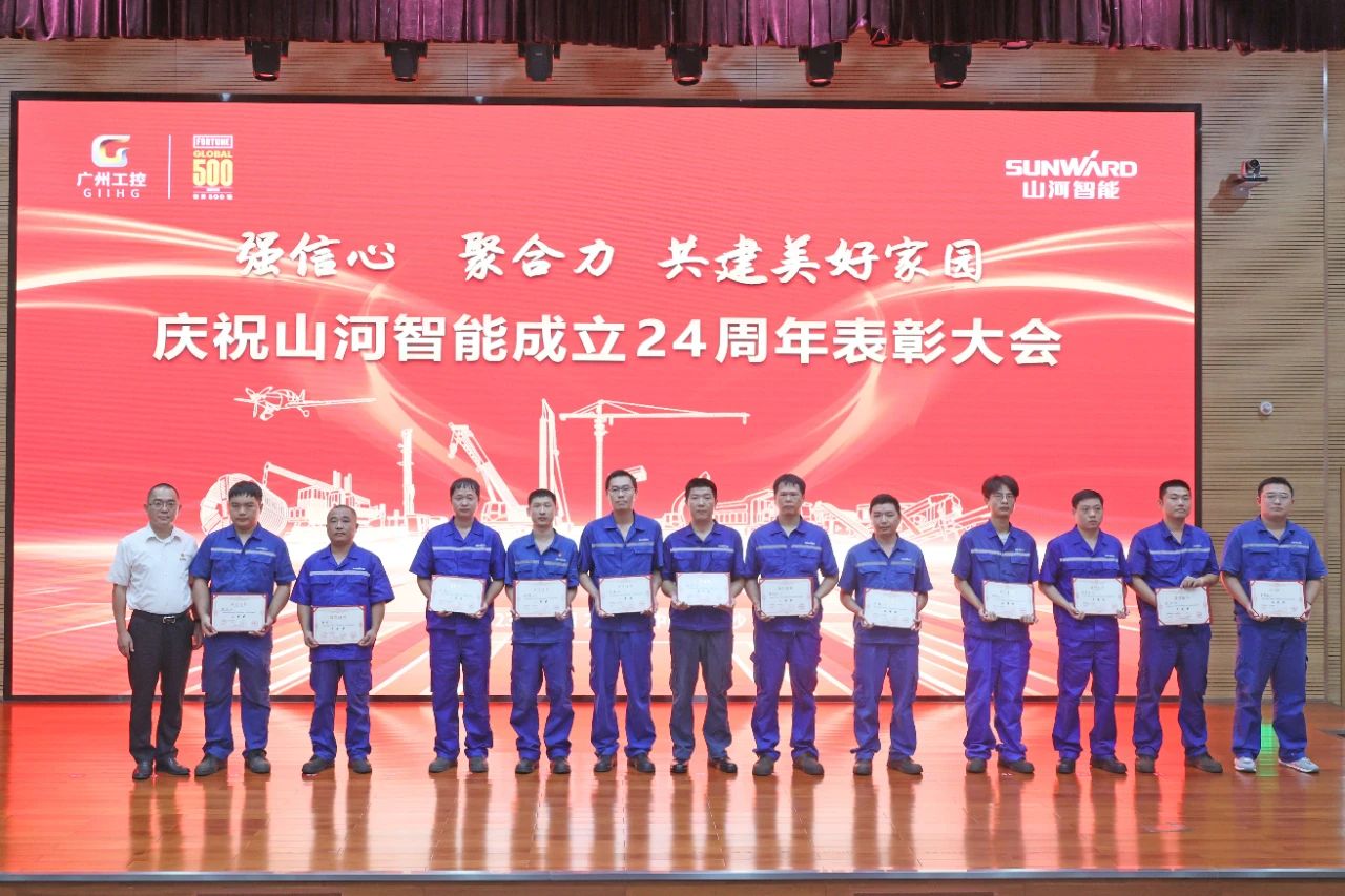 20230928194049_26231 强信心 聚合力 共建美好家园——庆祝不朽情缘-官方网站智能成立24周年赞美大会隆沉召开