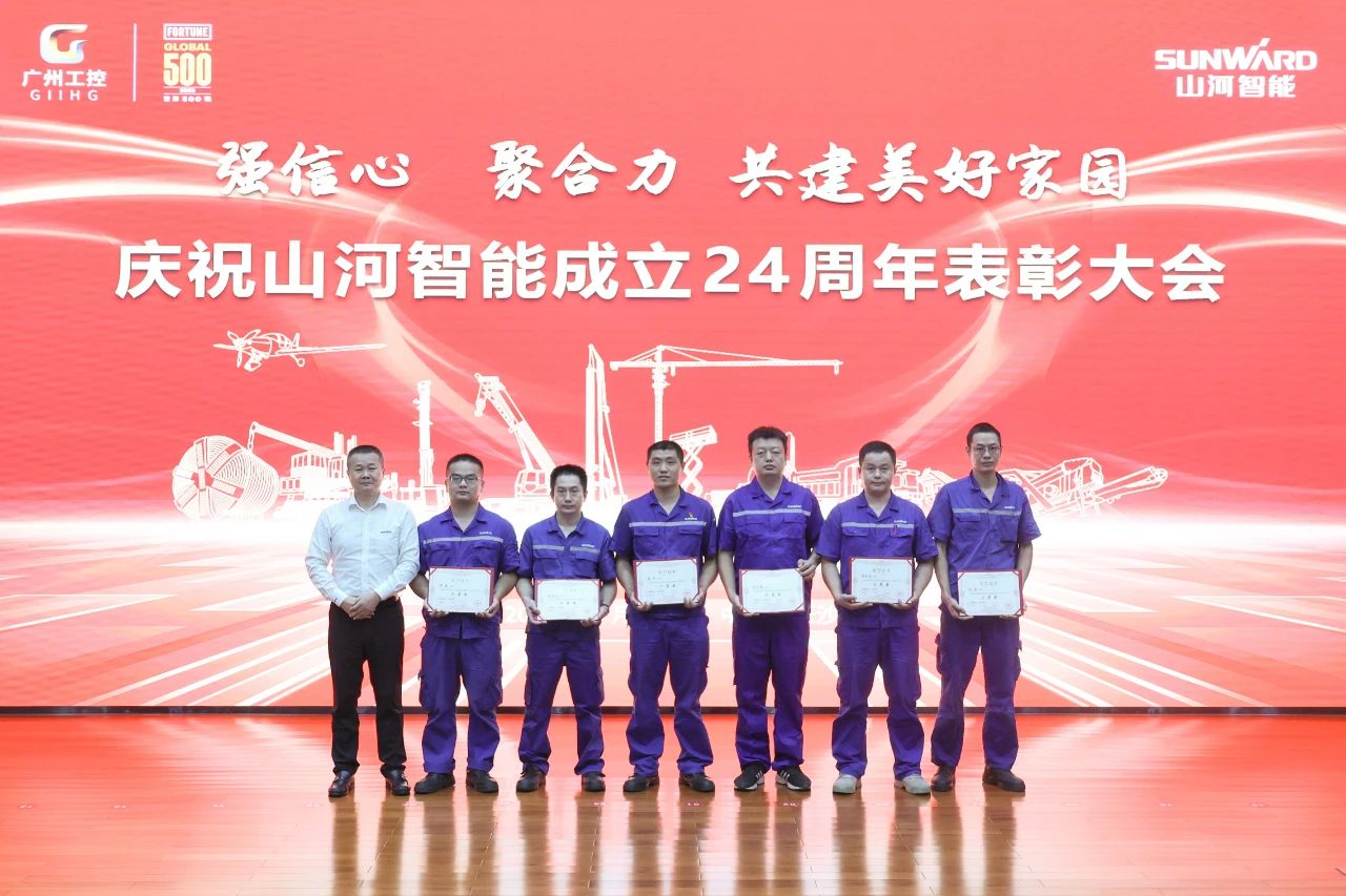 强信心 聚合力 共建美好家园——庆祝不朽情缘-官方网站智能成立24周年赞美大会隆沉召开