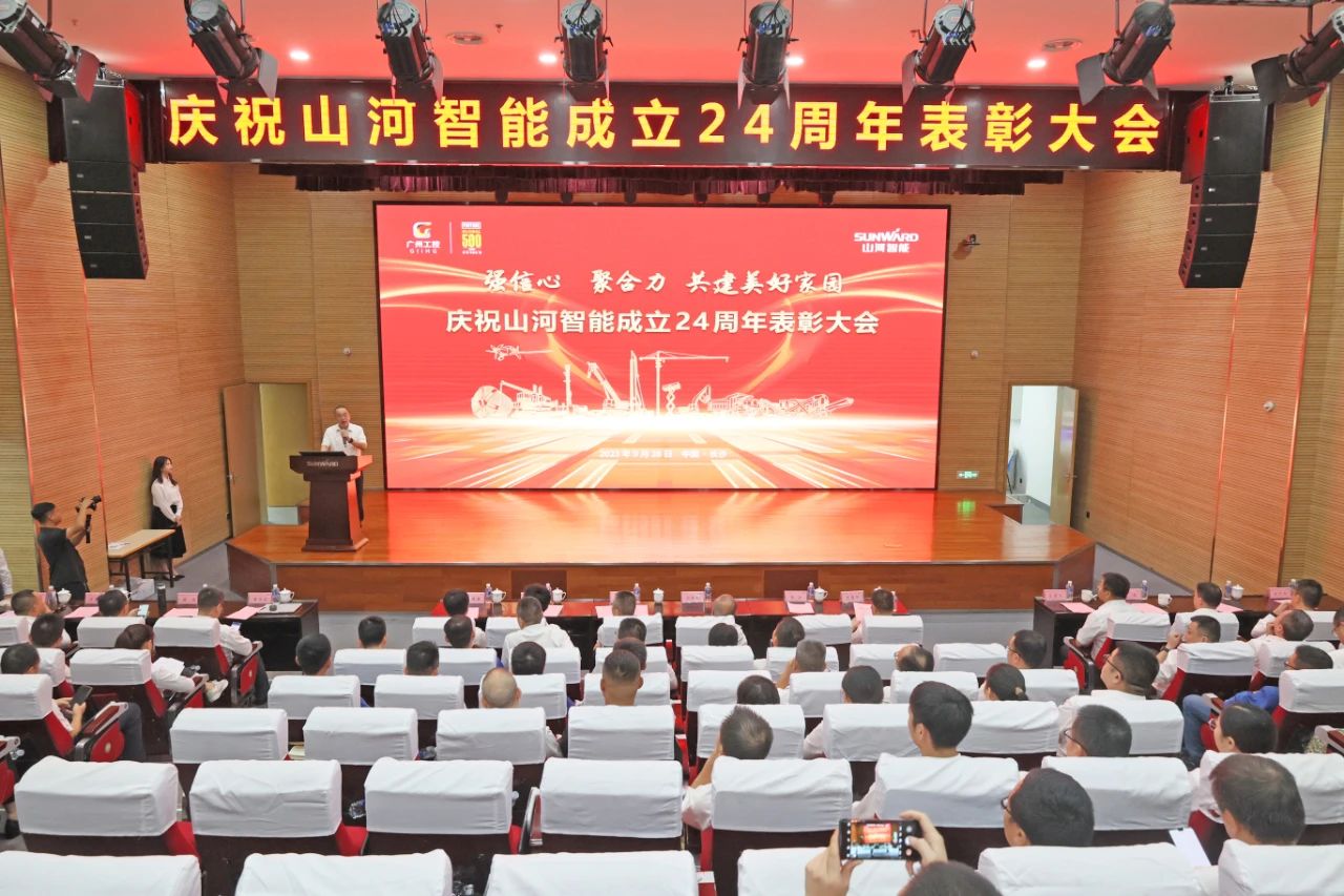 20230928194336_42548 强信心 聚合力 共建美好家园——庆祝不朽情缘-官方网站智能成立24周年赞美大会隆沉召开