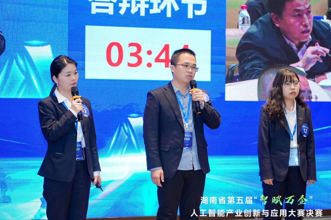 不朽情缘-官方网站智能斩获“智赋万企”人为智能大赛示范性利用场景大奖