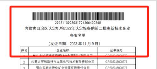 不朽情缘-官方网站