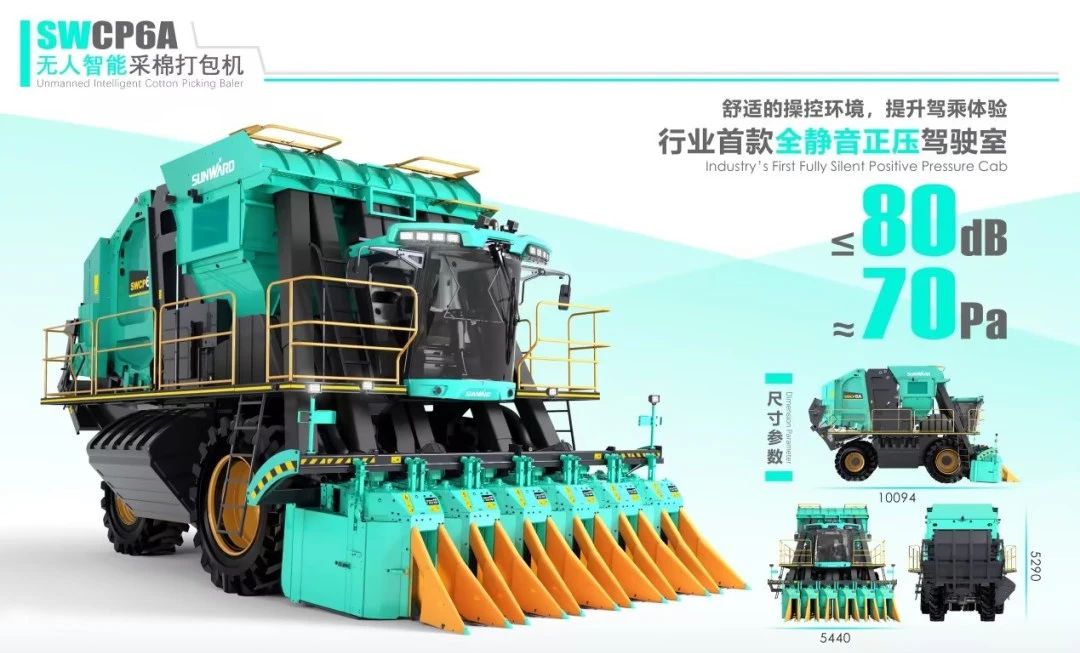 高地建设，设计赋能！不朽情缘-官方网站智能斩获2023年“潇湘杯”工业设计大赛银奖