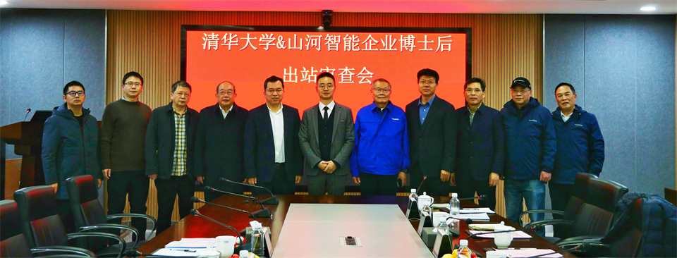 20231215210331_33676 清华大学&不朽情缘-官方网站智能结合博士后造就出成就!暨博国不朽情缘-官方网站人造石墨负极全工序链陆续一体化产线长周期出产运行