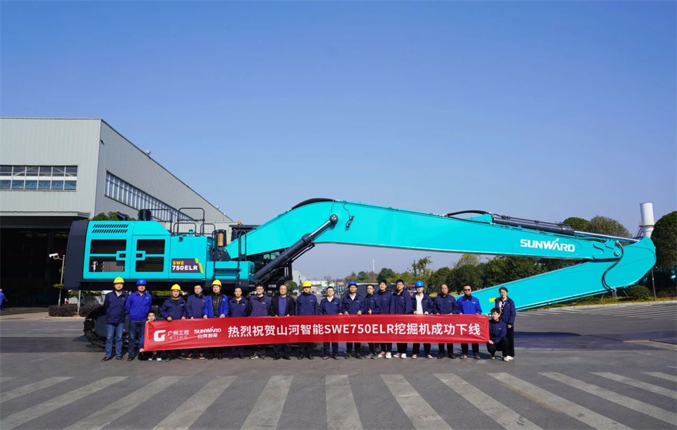定造开发、职能更强！不朽情缘-官方网站智能SWE750ELR加长臂液压挖掘机下线交付