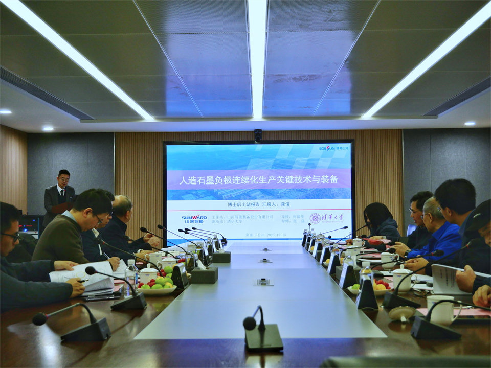 d05e82c6bb77d1e65df435795fa4ba2a 清华大学&不朽情缘-官方网站智能结合博士后造就出成就!暨博国不朽情缘-官方网站人造石墨负极全工序链陆续一体化产线长周期出产运行