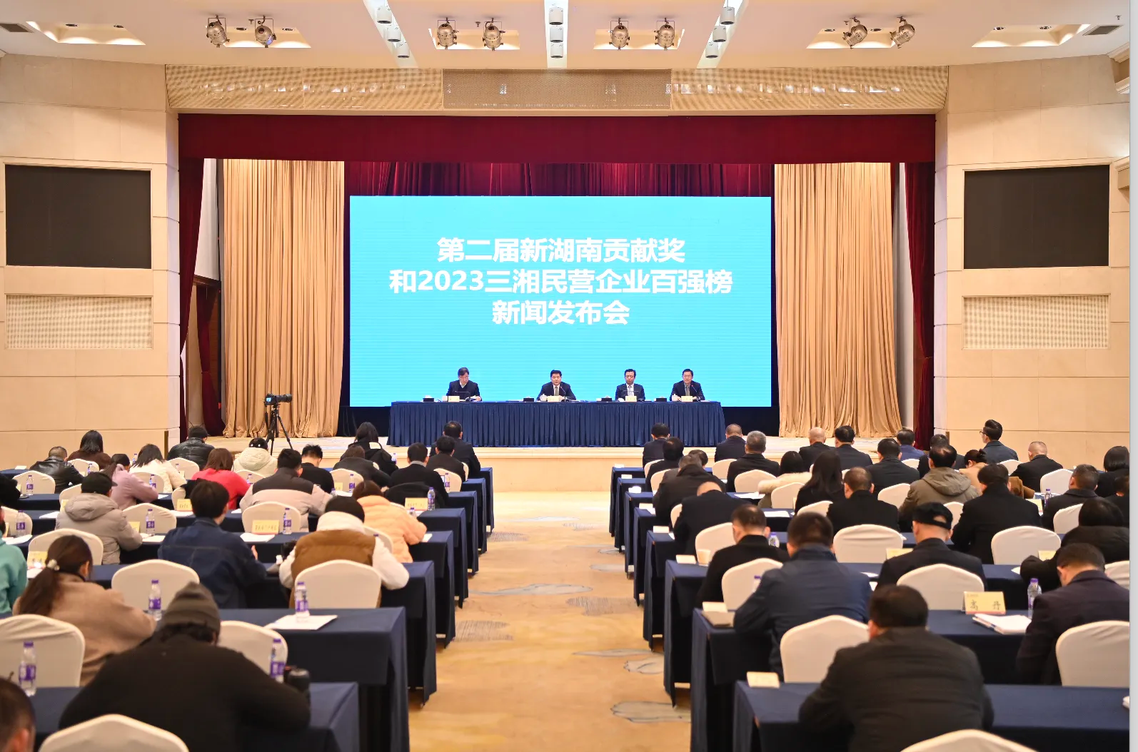 不朽情缘-官方网站智能总经理夏志宏荣获“第二届新湖南贡献奖先进幼我”